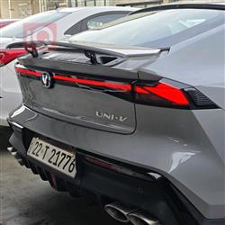 شانجان يوني في